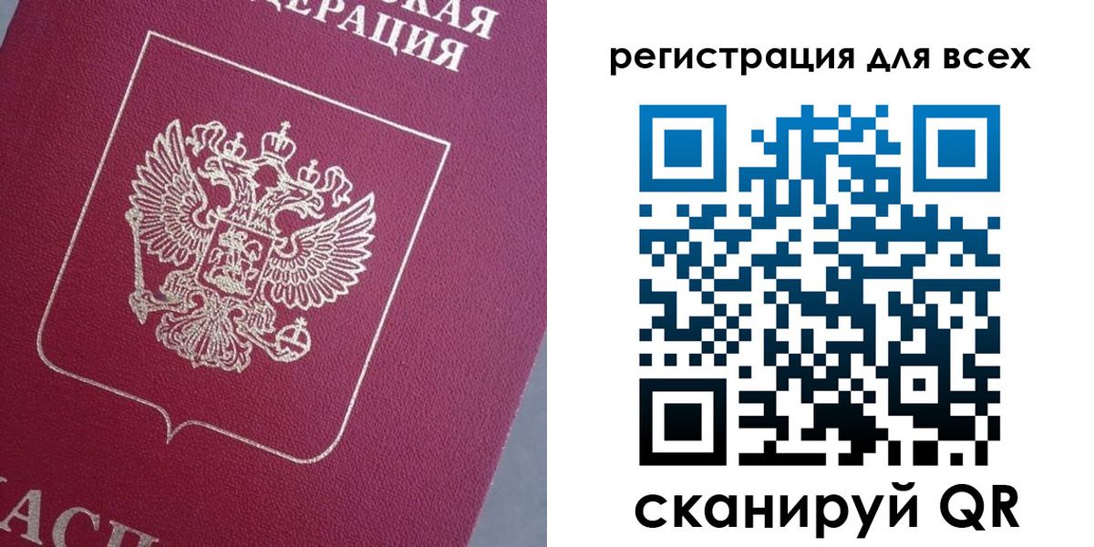 временная регистрация 2025 в Дюртюли