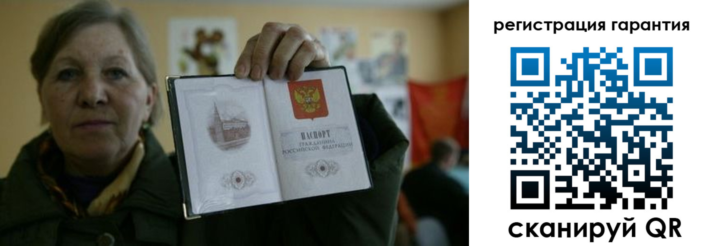 пропишу в квартире в Дюртюли