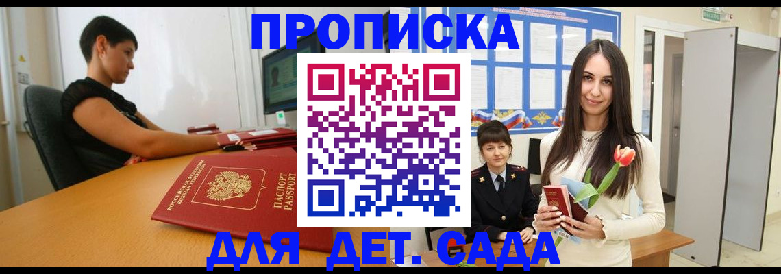 найти адрес прописки в Дюртюли