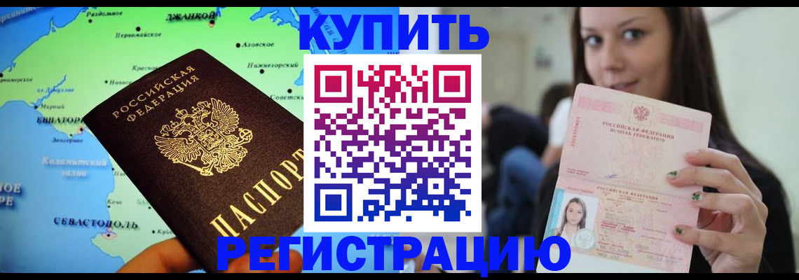 регистрация для дет. сада в Дюртюли