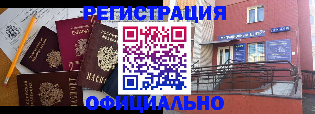 найти адрес прописки в Дюртюли