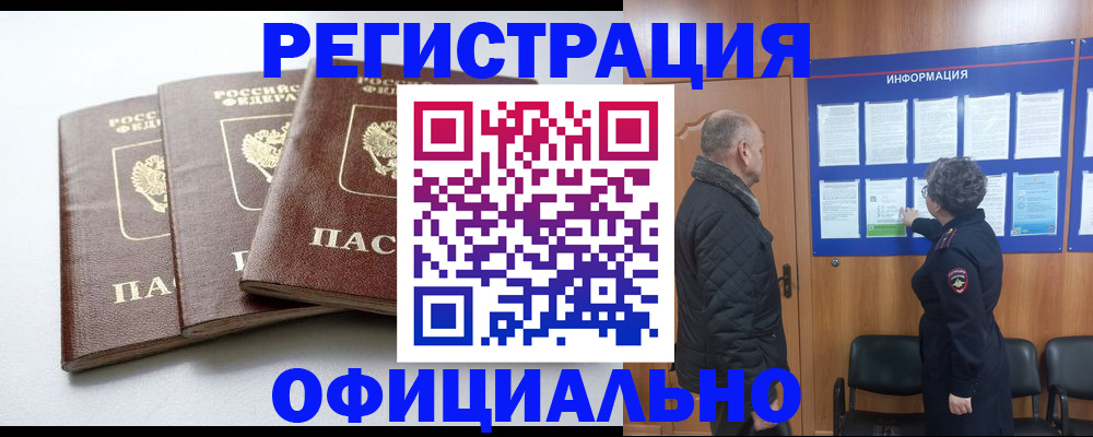 найти адрес прописки в Дюртюли